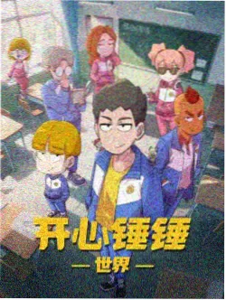 间谍过家家封面